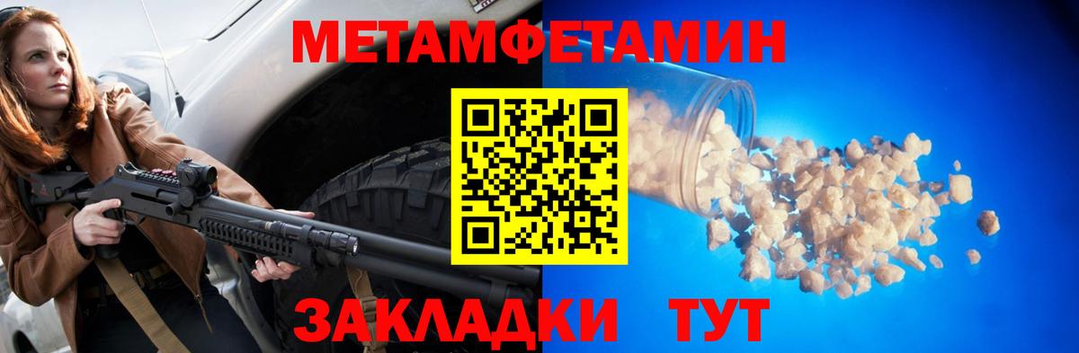 Когалым  Amphetamine  АМФЕТАМИН  АМФЕТАМИН 98%  Вход с VPN 