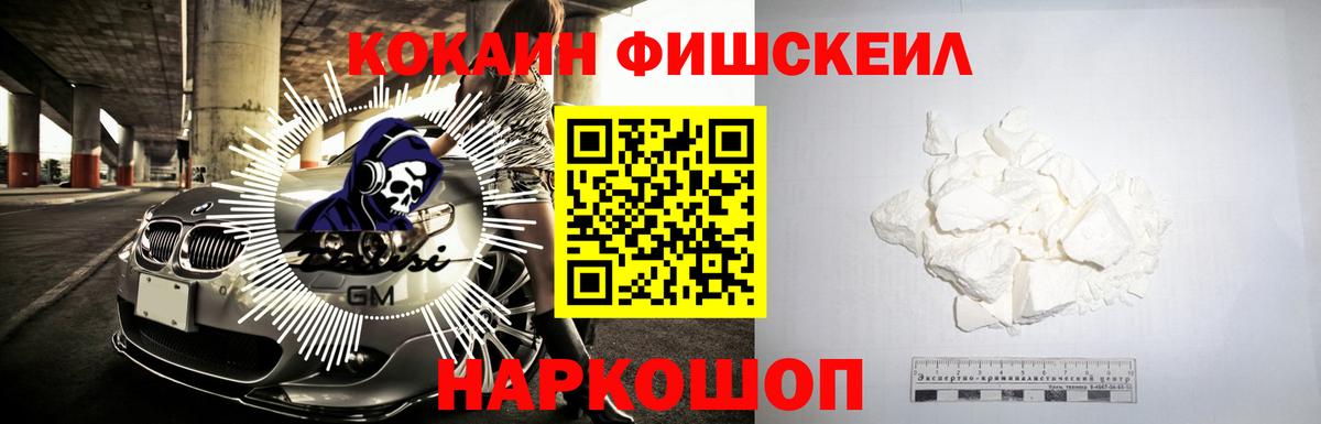 Cocaine Боливия  COCAIN 97%  Когалым  Вход с VPN 