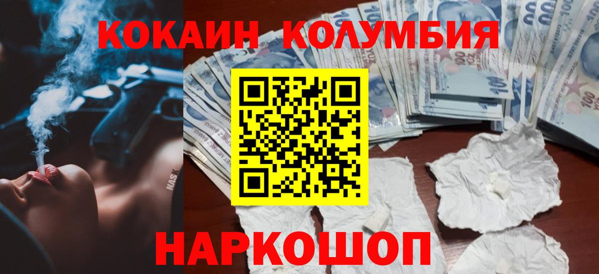 COCAIN 99% Когалым
