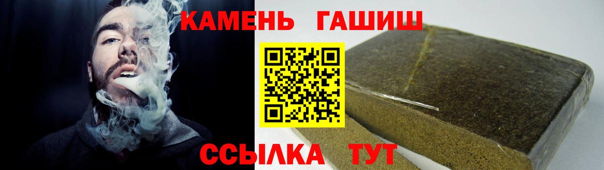 ГАШ гарик Когалым
