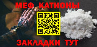 марки nbome Кумертау