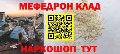 каннабис Кулебаки