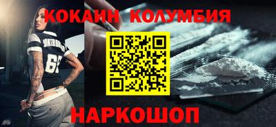 марки nbome Кумертау