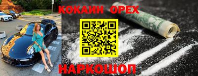 индика Кунгур