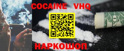 индика Кунгур