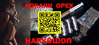 марки nbome Кумертау