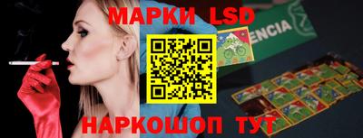 марки nbome Кумертау