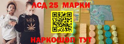 марки nbome Кумертау