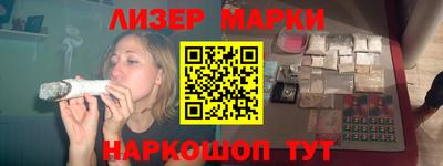 марки nbome Кумертау