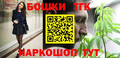 марки nbome Кумертау