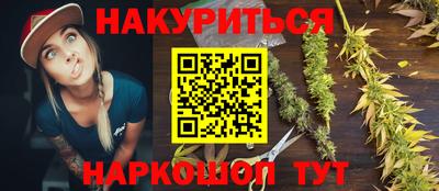 марки nbome Кумертау