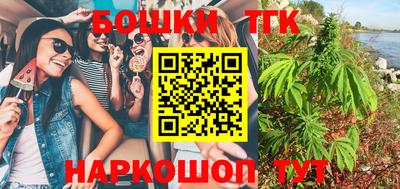 каннабис Кулебаки