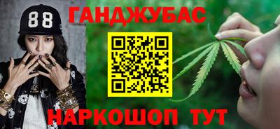 каннабис Кулебаки