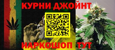 каннабис Кулебаки