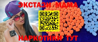 индика Кунгур
