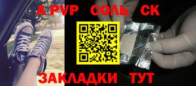 каннабис Кулебаки