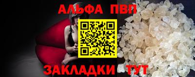 марки nbome Кумертау