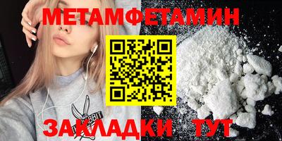 марки nbome Кумертау