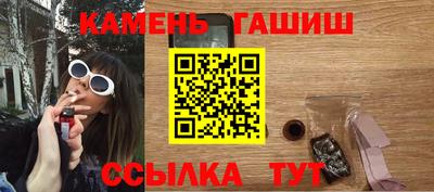 каннабис Кулебаки
