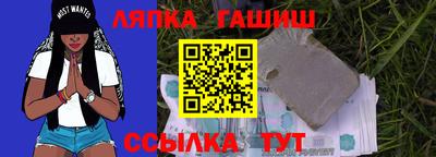 каннабис Кулебаки
