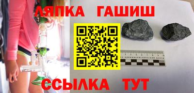 каннабис Кулебаки