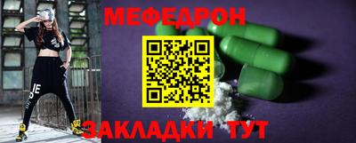 индика Кунгур