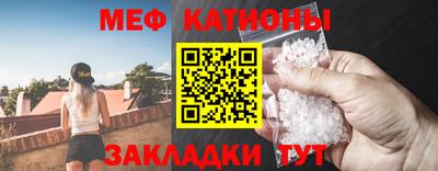 индика Кунгур