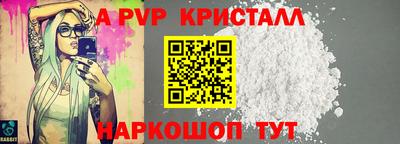 индика Кунгур