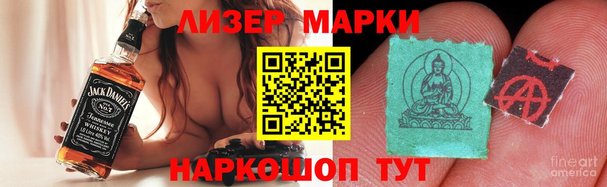 LSD-25 экстази ecstasy Когалым