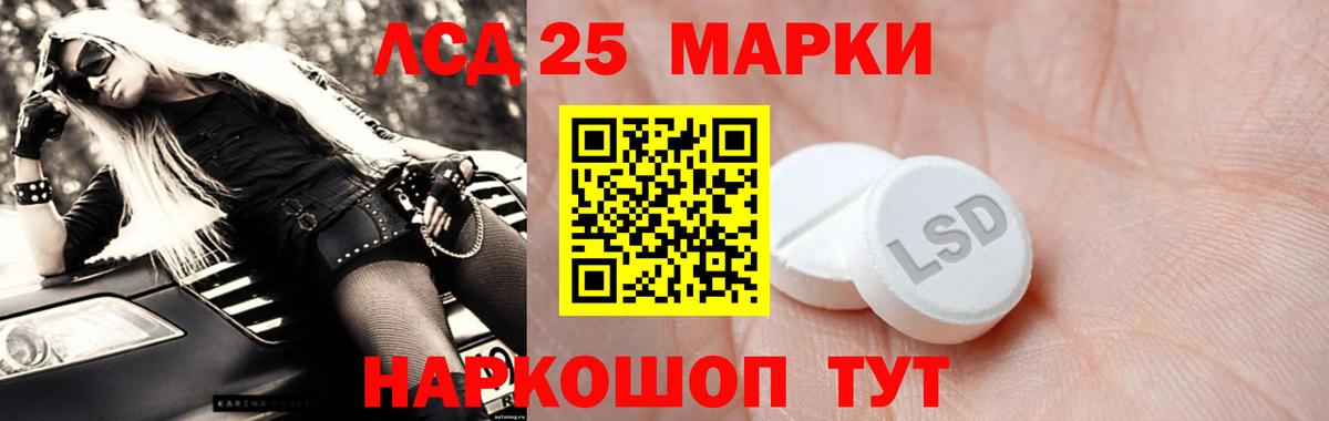 ОМГ ОМГ онион  LSD-25 экстази ecstasy  Вход с VPN  Когалым 