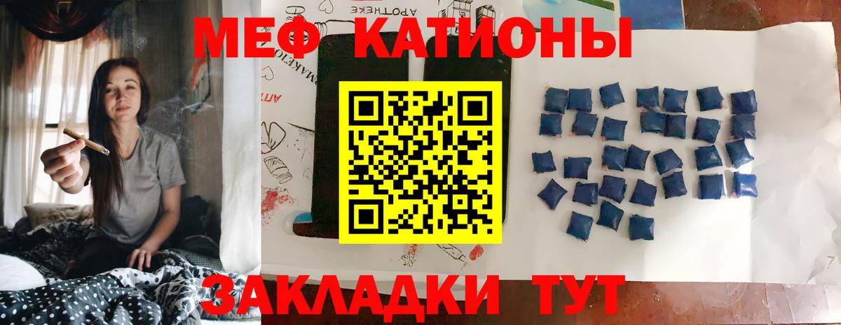 Кодеин  MDMA  Конопля  Мефедрон кристаллы  Гашиш  Экстази  Когалым  Вход с VPN  Cocaine  АМФ кристаллы 