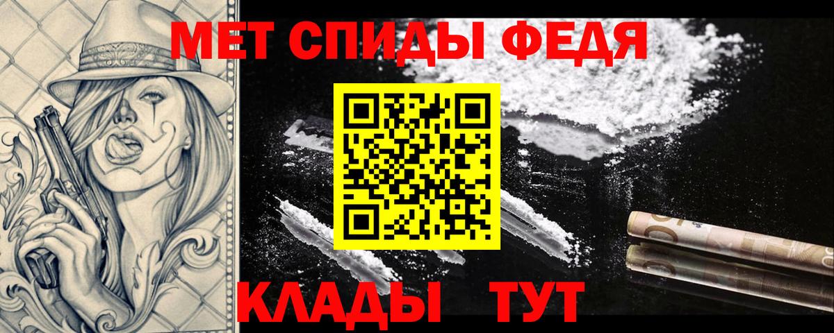 Первитин винт  Вход с VPN  Когалым 
