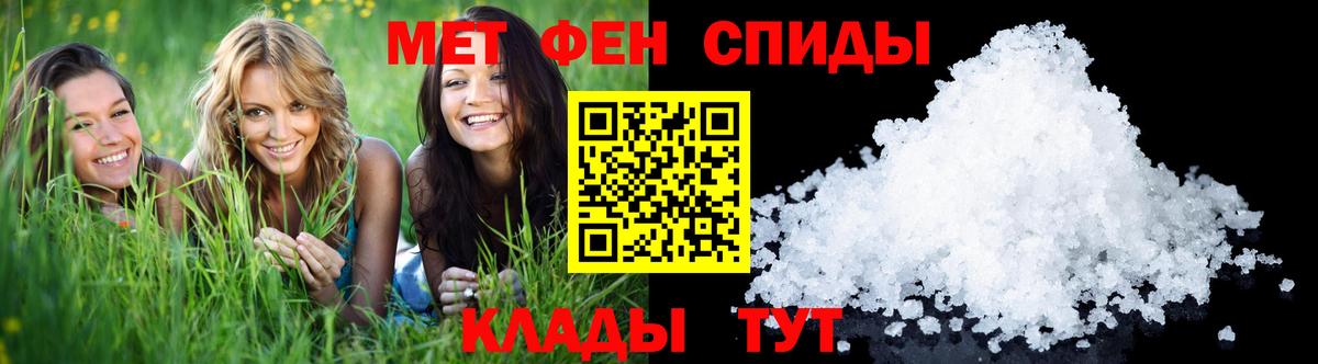 Первитин пудра Когалым