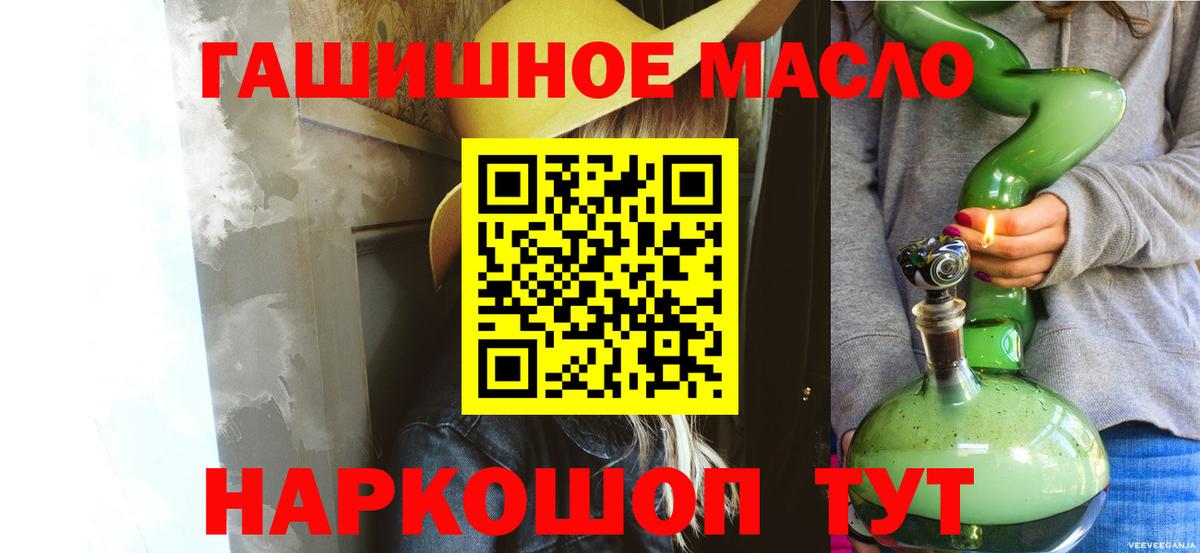ТГК концентрат Когалым