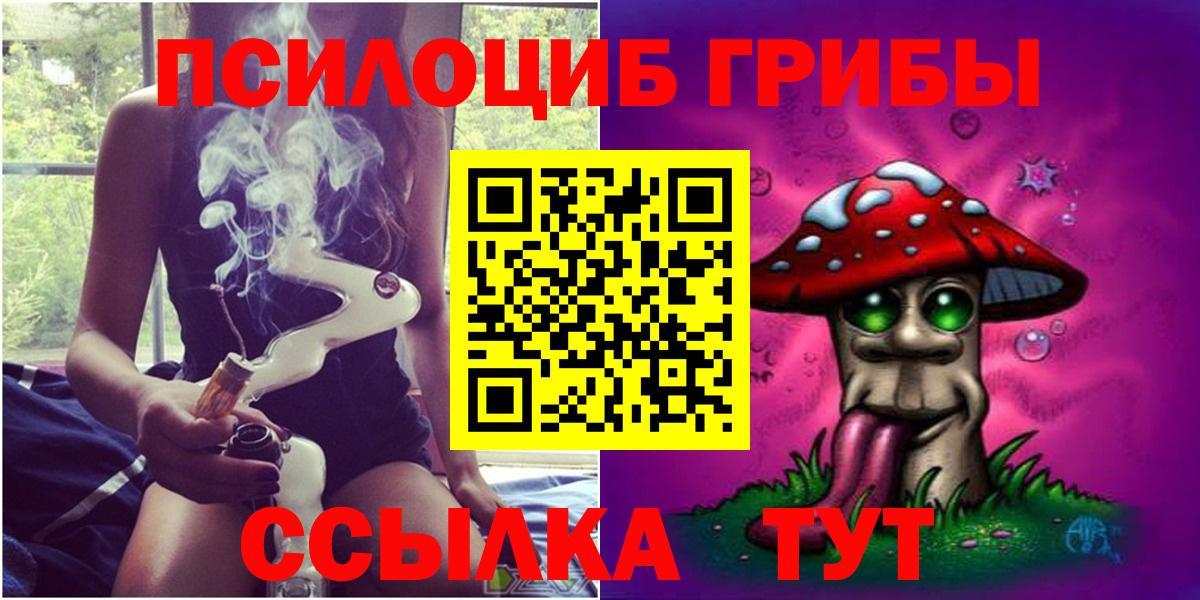 Когалым  где можно купить наркотик  Вход с VPN  Галлюциногенные грибы GOLDEN TEACHER  Псилоцибиновые грибы прущие грибы 