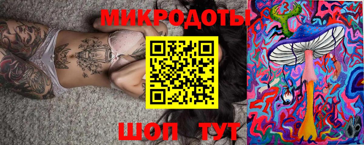 Псилоцибиновые грибы Magic Shrooms Когалым