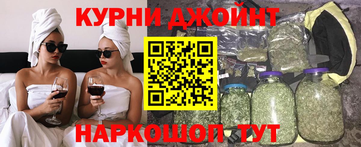 Шишки марихуана марихуана Когалым